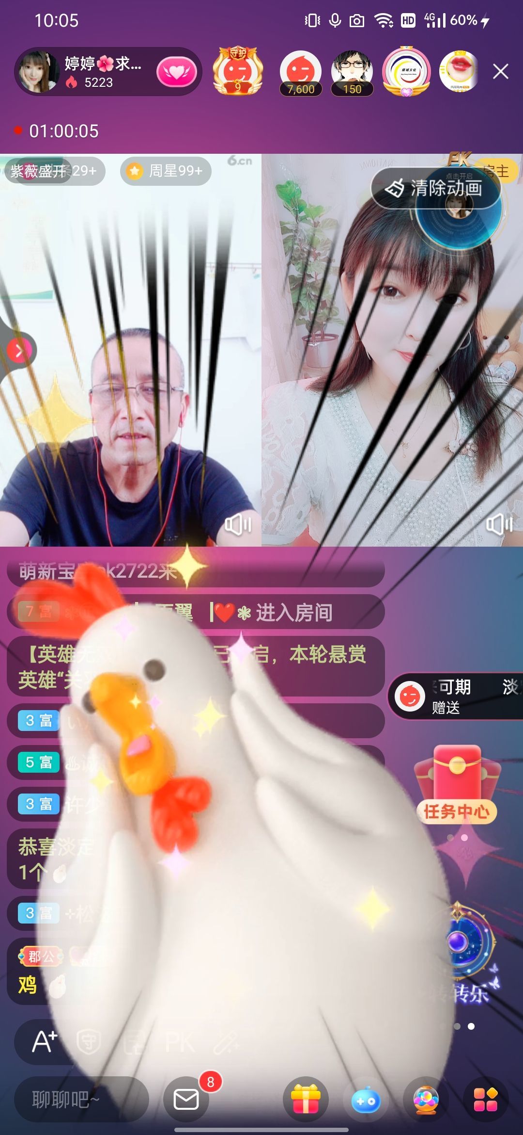 婷婷💕感恩有你陪伴的图片