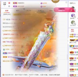吴小优主播照片