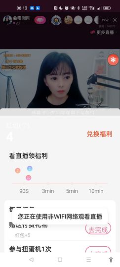 @一江東去@照片的图片