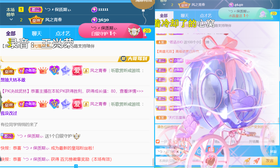 ╰つ〃晚点来家里有事的图片