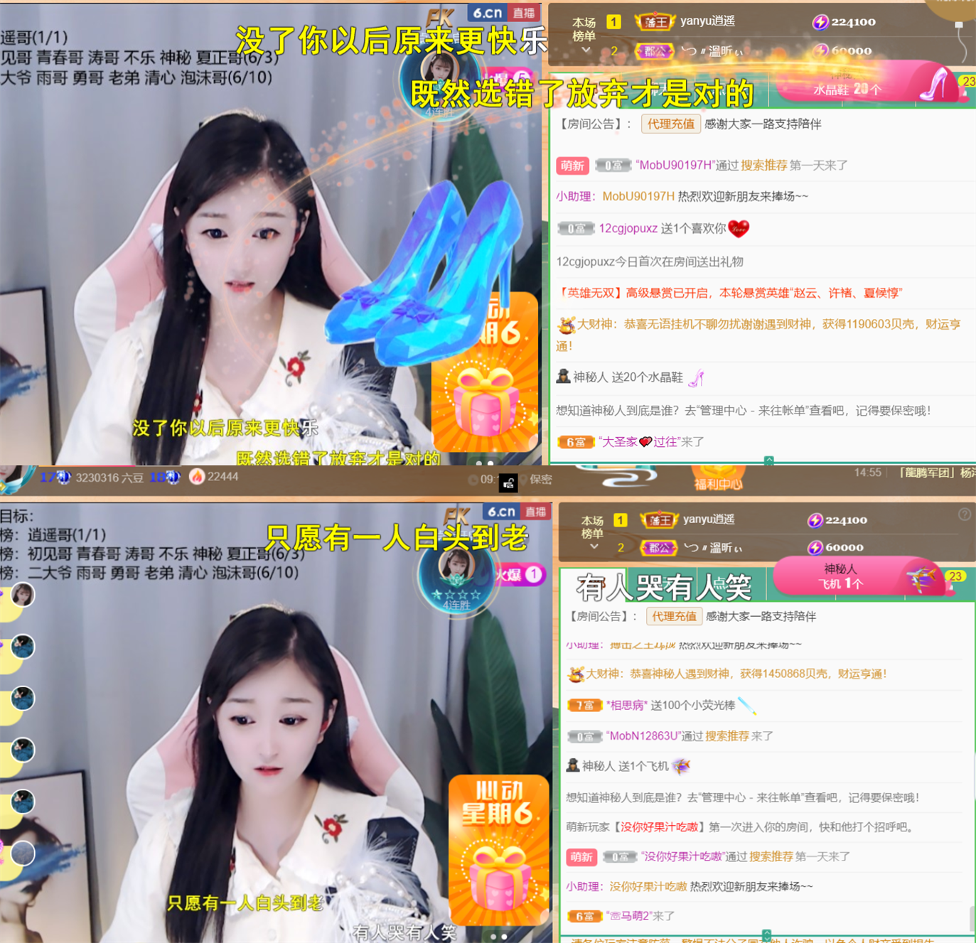 ╰つ〃晚点来家里有事的图片