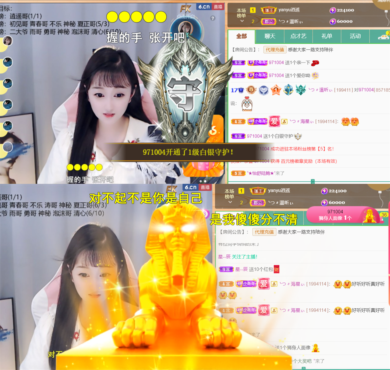 ╰つ〃晚点来家里有事的图片