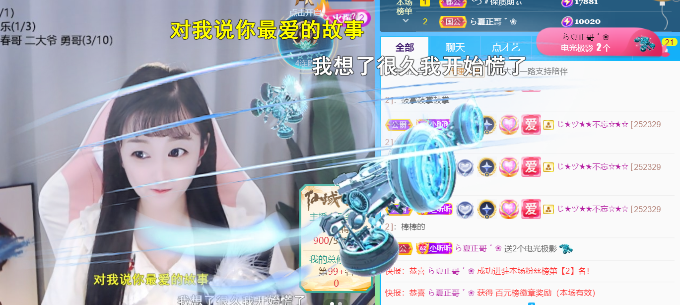 ╰つ〃晚点来家里有事的图片