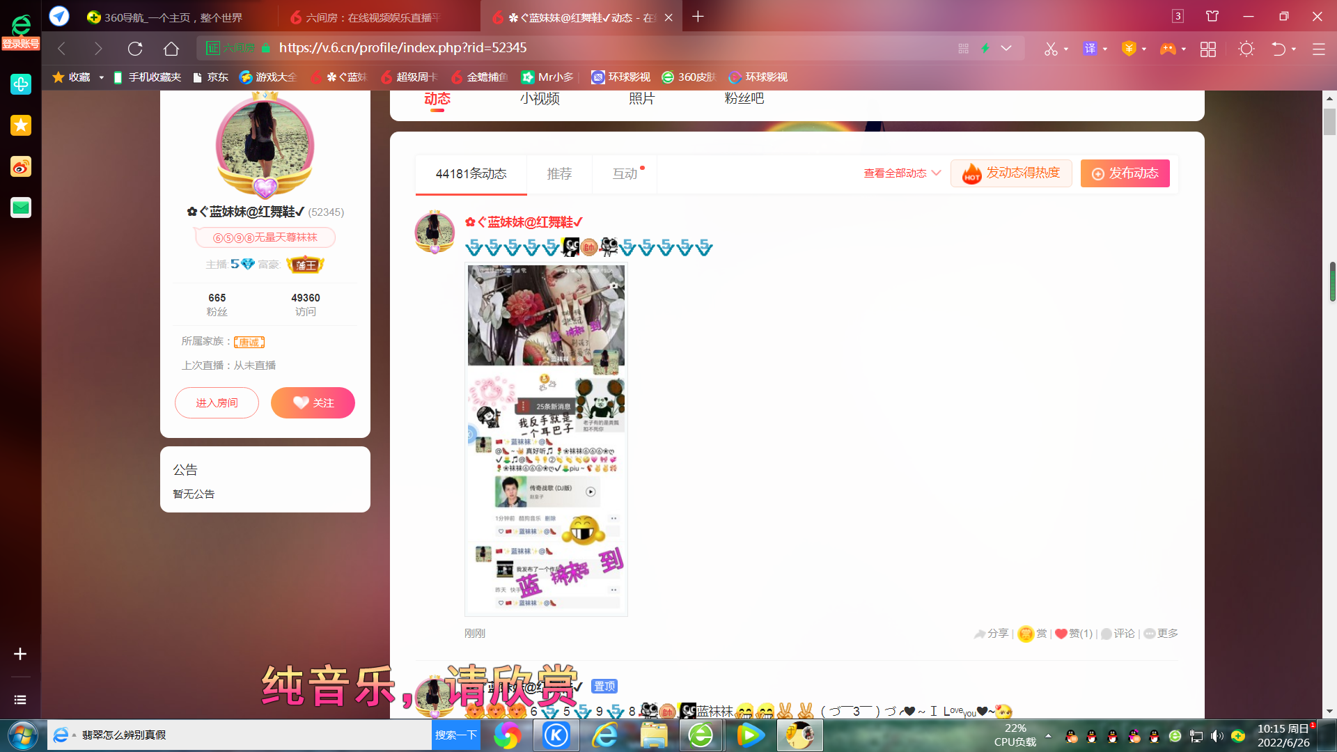 ✿ぐ蓝妹妹@红舞鞋✔的图片