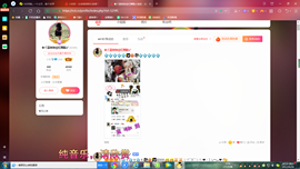 ✿ぐ蓝妹妹@红舞鞋✔主播照片