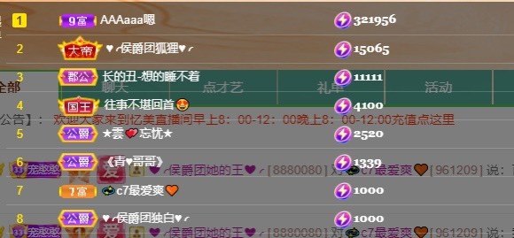 忆美❥❥❥的图片