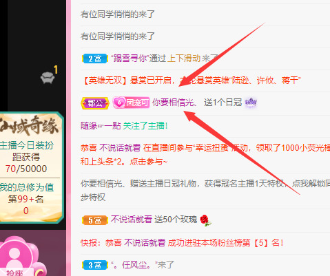 新人可可吖头的图片