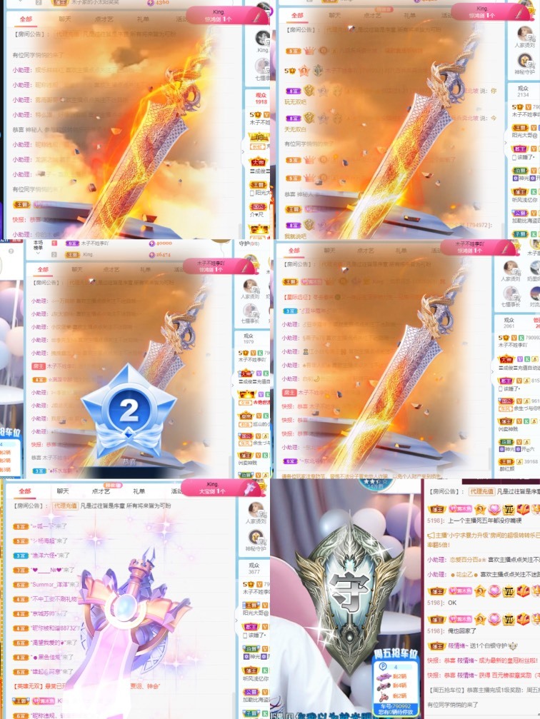木子不姓李吖的图片