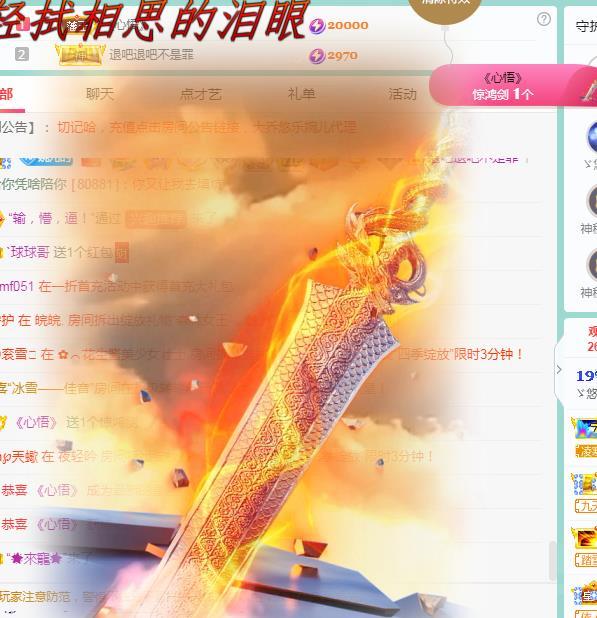 ゞ悠乐★婉儿つ的图片