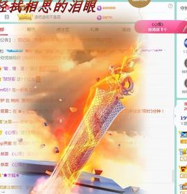 ゞ悠乐★婉儿つ主播照片