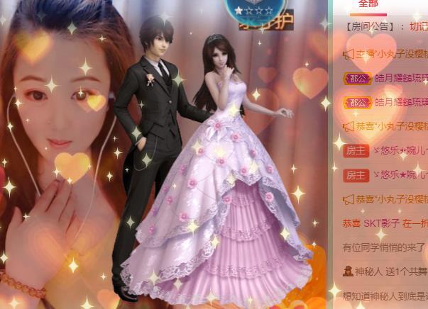ゞ悠乐★婉儿つ的图片
