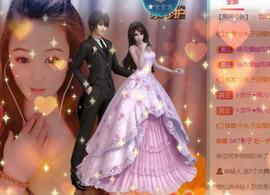 ゞ悠乐★婉儿つ主播照片