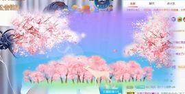 ゞ悠乐★婉儿つ主播照片