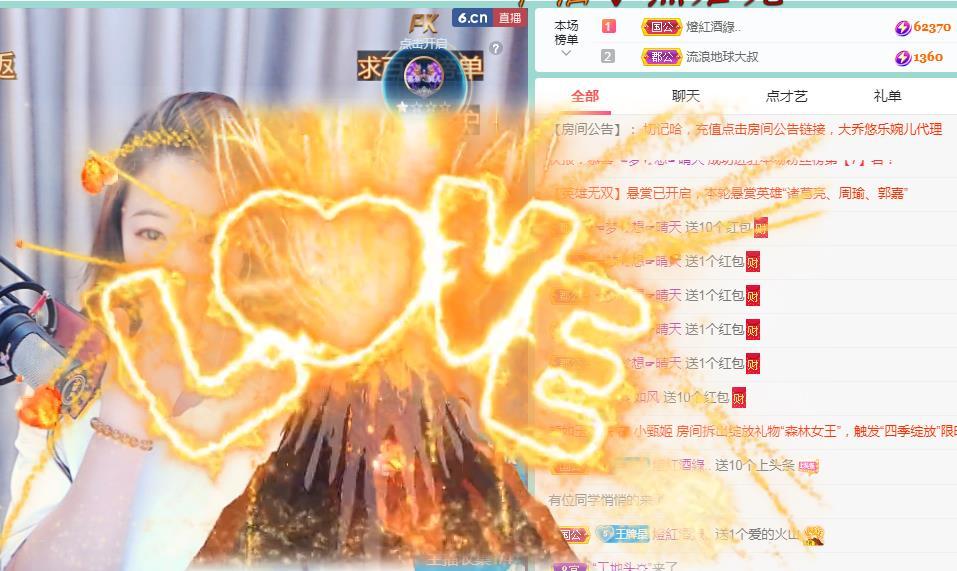 ゞ悠乐★婉儿つ的图片