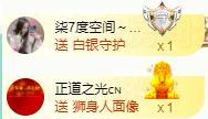 ゞ悠乐★婉儿つ的图片