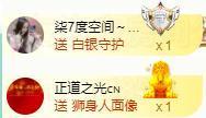 ゞ悠乐★婉儿つ主播照片