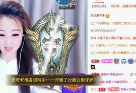 ゞ悠乐★婉儿つ主播照片