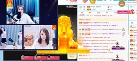 沄9冠感恩有你主播照片