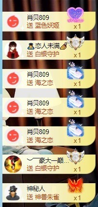 洋子～晚点见主播照片