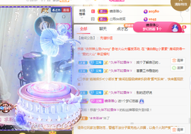 梦然依xin❤️主播照片