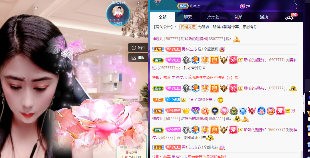 聆听~福妞儿的图片