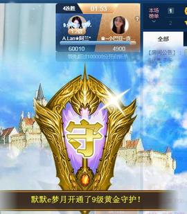 A.Lan★阿兰*主播照片