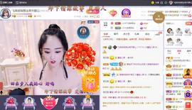LOVE飞扬💝主播照片