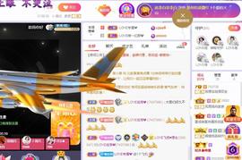 LOVE飞扬💝主播照片