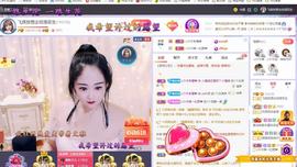 LOVE飞扬💝主播照片