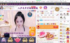 LOVE飞扬💝主播照片