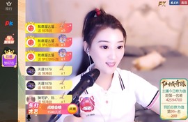 筱一✿．12点见主播照片