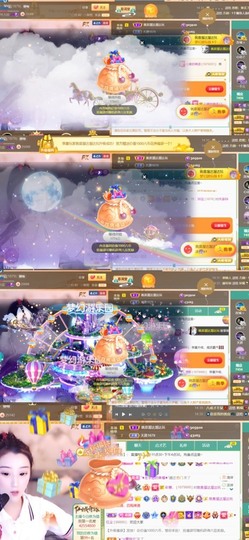 筱一✿．12点见主播照片