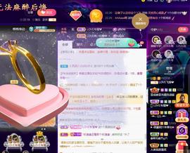 LOVE飞扬💝主播照片
