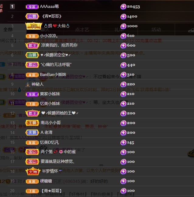忆美❥❥❥的图片