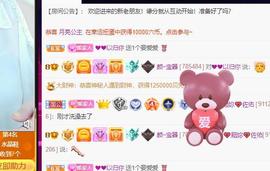 👋掏~主播照片