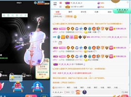 若兮-身体不好休养中主播照片