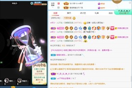 若兮-身体不好休养中主播照片