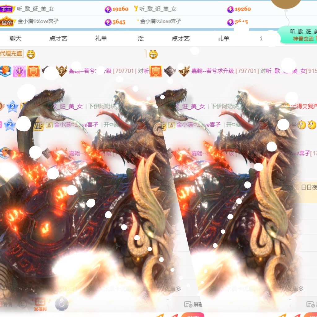 若兮-身体不好休养中主播照片