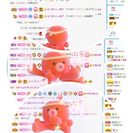 若兮-身体不好休养中主播照片