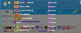 夏目💕七养病主播照片