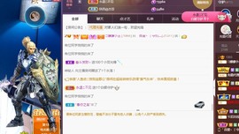 🌸嬛嬛主播照片