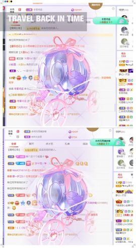 心中无结。。主播照片