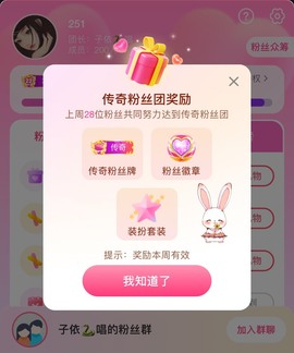 子依🐍的图片