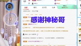金麒麟安静唱歌🎤的图片