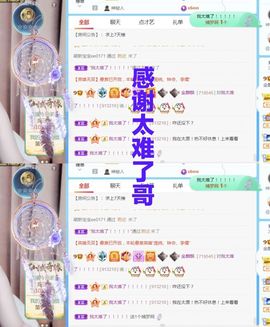 金麒麟安静唱歌🎤的图片