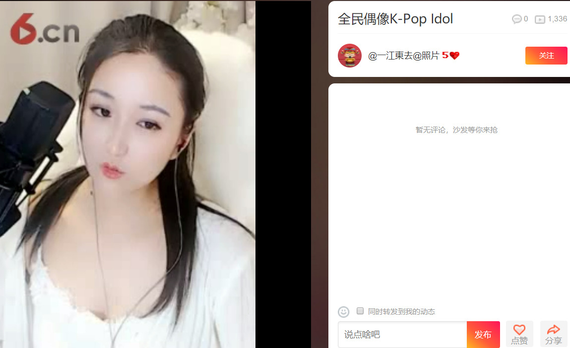@东厂金龙@照片的图片