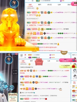 读书去了，有亿点忙主播照片