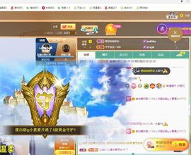 嘉瀚苏静好本周晚上播主播照片