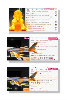 然然爱喝酒主播照片