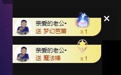 萌新不一定新主播照片
